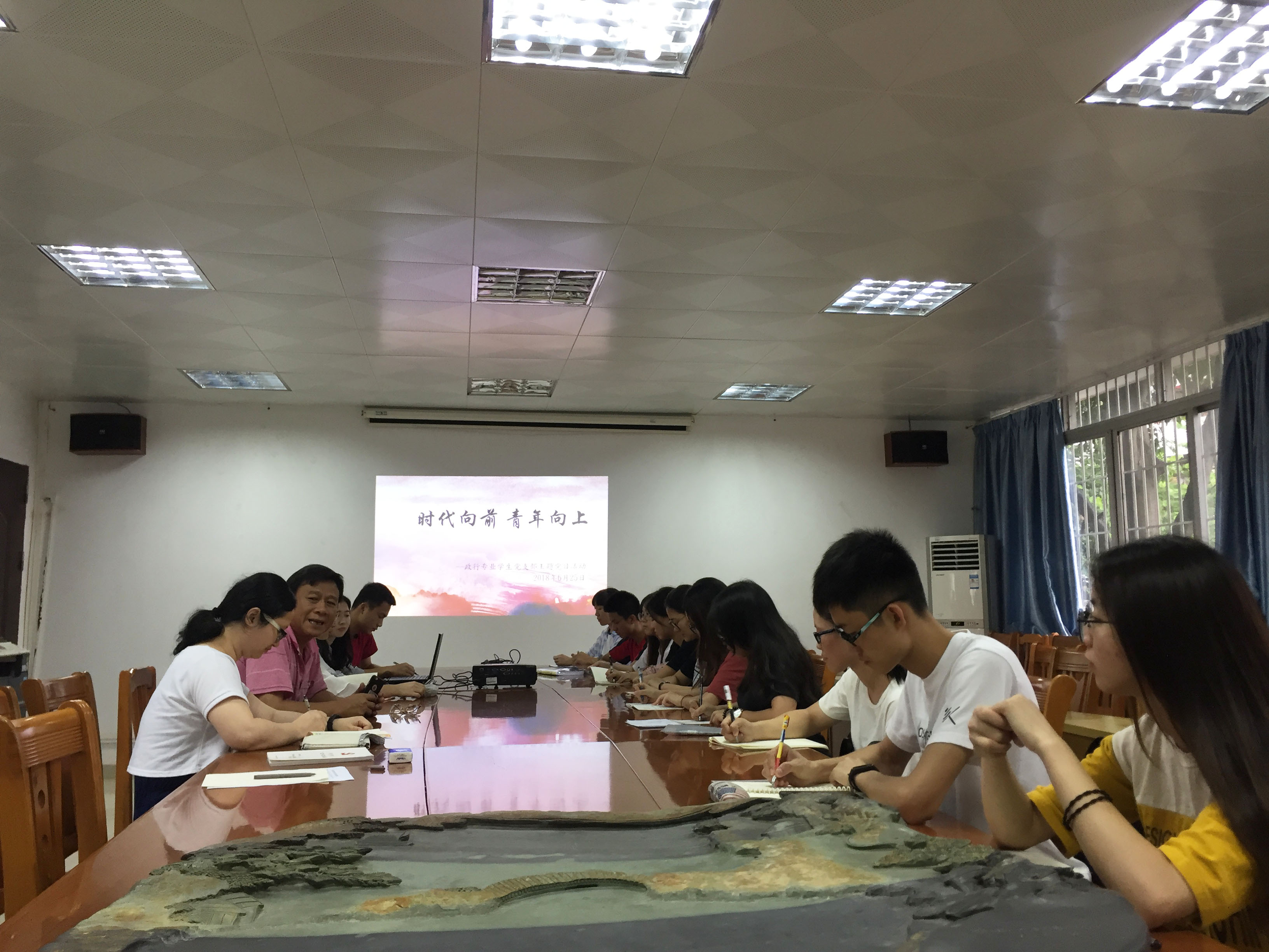 时代向前,青年向上--政行学生支部主题党日