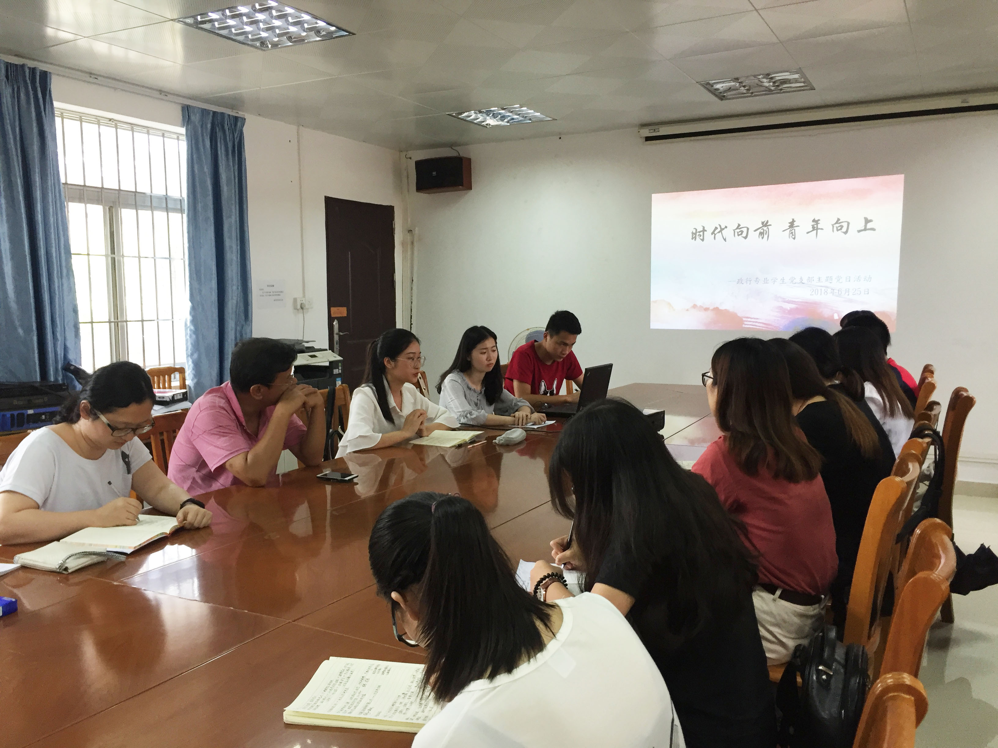 时代向前,青年向上--政行学生支部主题党日