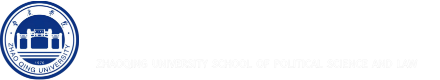政法学院v2